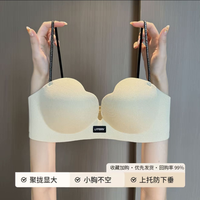 Soft Support Push Up Bra Wireless Small Bust Letter Print Thin Straps Adjustable Side Boob Control Shaping Bra Women