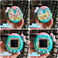 Cannot be past Dynamic lenticular Tamagotchi Paradise Cartoon Characters Diy Handmade Panel Paper and Backboard Paper Decoration