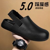 Casual Shoes EVA Sandal Men's Non-Slip Slippers Mule Shoes Comfortable Breathable Slip-On Lazy Shoes Adults Outdoor Slippers