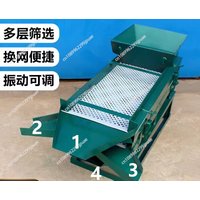 Industrial Vibrating Screen Machine Linear Vibrating Sieve Small Sand Sifter Electric Powder Sifter