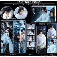 Cheng Yi 'fox demon little red lady' royal wealthy joint name surrounding laser ticket bar small card book signing postcard