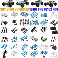 SG116 PRO MAX 16101 PRO 16102 PRO RC Automotive Upgrade Spare Shock Absorber Housing Prop Swing Arm Steering Cup Gear Bearing