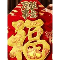 Chinese Style 2026 Horse Year Door Sticker Traditional Blessing New Year Wall Sticker Flocked Decorative Fortune Character