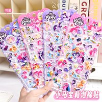 Kawaii Cute My Little Pony Sticker 3D Stereo Bubble Sticker Cartoon Reward Post Birthday Gifts Girlfriend Gifts Toys For Girls