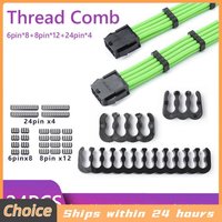 24PCS/Lot PC Cable Comb Motherboard 6/8/24Pin Cable Comb Computer Wire Management Clamp PC Power Wires Clip