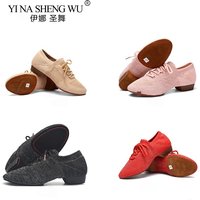 Jazz Dance Shoes Women Line Dancing Shoes Soft Bottom Girls Dance Sneakers Casual Slippers Mesh Knitted Slip-on Female Shoes