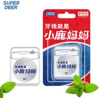 Super Deer 50m Floss Mint Flosser Interdental Brush Teeth Stick Oral Hygiene Clean Wire Practical Health Oral Care