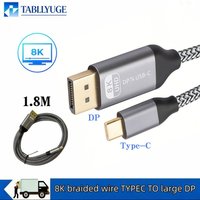 Type-C to DP adapter cable 8K 60Hz computer monitor bidirectional conversion DP to Type-C mobile phone same screen cable
