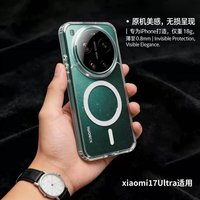 For Xiaomi 17 Ultra Case For MagSafe Magnetic Acrylic Transparent Protect Phone Cover Shockproof Bumper
