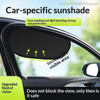 (Summer4)Car Window Sun Shade, Universal Side Window Sunshade, UV Protection, Heat Insulation, Privacy Screen, Block Sun Glare