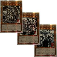 Yu-Gi-Oh! Collection DIY Proxy Cards Egyptian God Slifer the Sky Dragon Obelisk the Tormentor Winged Dragon of Ra ink and wash