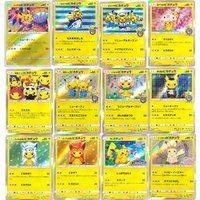 Proxy Pokemon Japanese Foil Card SM-P Poncho-wearing Pikachu Yokohama's Pikachu Easter's Pikachu PTCG Collection Card Toy