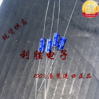 10PCS-100PCS 4.7UF 100V Japanese Nichicon through-hole capacitor 100V4.7UF 5 * 11 VX axial