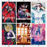 C-Chainsaw Man Poster Print Japanese Anime Manga Denji Wall Art Canvas Painting for Bedroom Living Room Home Decor
