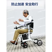 Elderly Manual/electric Wheelchair - Foldable Four-wheel Household Walking Bike, Dual-use for Sitting and Pushing