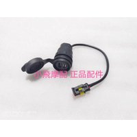 For Benelli TRK 702 TRK702X Motorcycle Modified USB Plug Type-C USB Interface Charger Mobile Phone Charger Dual USB Ports