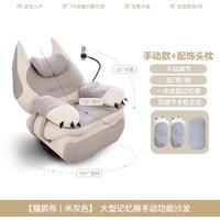 Single Reclining Sleeple Living Room Light Small Space Cin Gaming Sofa Chair