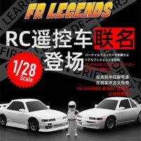 BMRX-FLD 1/28 Mini RC Drift Car Rear Wheel Drive Remote Control Model Car Compatible With Kyosho AE86 FR Chassis For Hobbyists