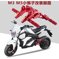 Useful M3 M5 M6 Foot Pegs Pedal Mount Bracket, Electric Scooter Motorcycle Modification Accessories for MSX
