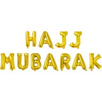 1Set 16inch hajj mubarak foil balloons Muslim Eid hajj Party Decoration festival party supplies