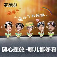 New Zhang Linghe-themed Shake Shake Lego high-value appearance car electric bike computer monitor tabletop ornament gift