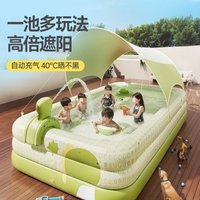Swimming pool, household inflatable swimming pool, adult outdoor large pool, family sunshade bath pool