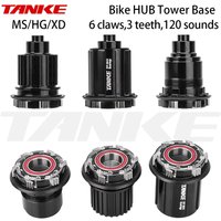 TANKE MTB Wheelset Freehub XD HG MS Hub Body Driver 6 Pawls Replacement 135 QR 142 Thru Axle Caps 12MM Bearings Tower base Repai