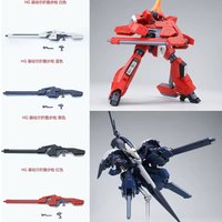 Weapon Upgrate Kit For Aoz Hg 1/144 Kehaar Gd Folding Rifle Assembly Model Kit Accessories Robot Pvc Accessory Modification