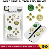 Gold D-pad Cross Button ABXY Key Sticker Joystick Thumb Stick Grip Cap Protector Cover For Switch OLED Joypad Skin Case