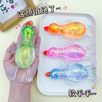 Squishy Maltose Duck Antistress Fidgets Toys Cute Animals Vent Toys for Adults Decompression Stretch Toys Friends Best Gift