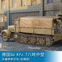 Trumpeter 01507 1/35 Sd.Kfz.7 KM m 11 Mittlere Zugkraftwagen 8t(Late Version)