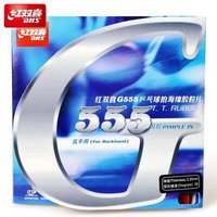 DHS G555 Table tennis rubber