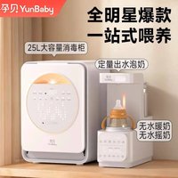 Thermostatic kettle, milk shaker, and milk mixing machine all in one, with automatic temperature control