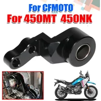 Motorcycle Gear Shift Support Stabilizer Shifting Shifter Holder For CFMOTO CF 450MT MT450 450NK NK450 MT 450 MT NK Accessories