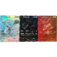 3Pcs/set Homemade Japanese Version Sv11 Game Card Anime PTCG Victini Zekrom Reshiram Ex Game Collectible Card Gift Toy