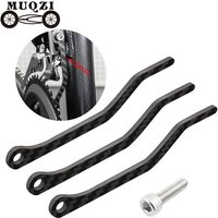 MUQZI Chain Guide Road Bike Drop Catcher Ultralight Carbon Fiber