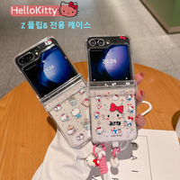 INS Korean Kawaii Sanrio HelloKitty Girlish Case for Samsung Galaxy Z Flip 8 7 6 5 Anti-lost Wristband Cute Phone Protect Cover