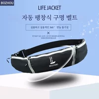Adult Portable Professional Fishing Vest Manual Automatic Inflatable Fishing Life Jacket Large Buoyancy Life Waist Belt