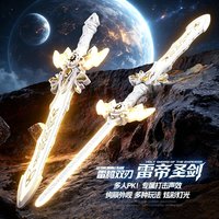 RGB Multi-Color Changing LED Lightsaber Retractable Light Sword Toy with Sound Effect for Kids Cosplay Party Gift