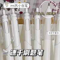 5Pcs Simple Gel Pens Quick Dry Smooth Student Writing Pen 0.5mm Black Ink ST Nib Siging Pen Kawaii Stationery School Supplies