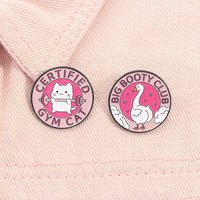 Certified GYM Cat Enamel Pin Big Booty Club Fitness Enthusiasts Brooch Lapel Backpack Funny Jewelry Accessories Gift for Friends