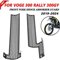 For Loncin VOGE 300 RALLY 300 300RALLY 300GY 300 GY 2024 Motorcycle Front Fork Guard Shock Absorber Cover Protection Accessories