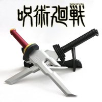 45cm Jujutsu Kaisen Weapon Fushiguro Toji Inverted Spear of Heaven Anime Wooden Melee Weapon Model for Cosplay Ornament Crafts
