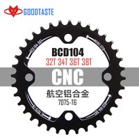 Aluminiumlegierung Single Speed System Wide Chain Folder 104 BCD RUNDE 32 34 36 38T MTB Fahrrad Ring Fahrrad Kurbelgarnitur Platte Kettenblatt