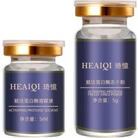 6 vials/box Protease Active PM Lifting Firming Rejuvenating Mask Kit Hyaluronic Acid Collagen Whitening Moisturize Mask SkinCare