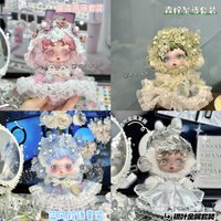 For Doll Clothes Skullpanda Light Weaving Garden Series For Clothes Plush Doll Princess Dress Necklace Set Doll Accessories