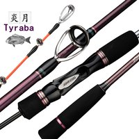 Tyraba fishing rod seawater fishing rod casting fishing rod Johncoo rod for Snapper rod