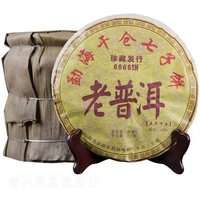 Natural Chinese Yunnan Pu'er Tea Set Bamboo Shell Packaging Pu erh Round Cake/Brick Shape/Cylindrical Shape Bamboo Shell Package
