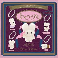 Authentic Japanese KENELEPHANT Beco+81 Series 1 Crazy Rabbit Gashapon Cute Flocked Bunny Pendant Bag Charm Keychain For Fans