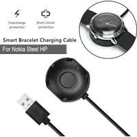 Smart Watch Charger for Nokia Steel HR Women's 36mm/Men's 40mm USB Charging Cable Base Fast Charging Cradle Dock Power Adapter